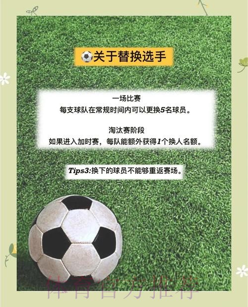 世界杯官方应用下载安装安全全指南